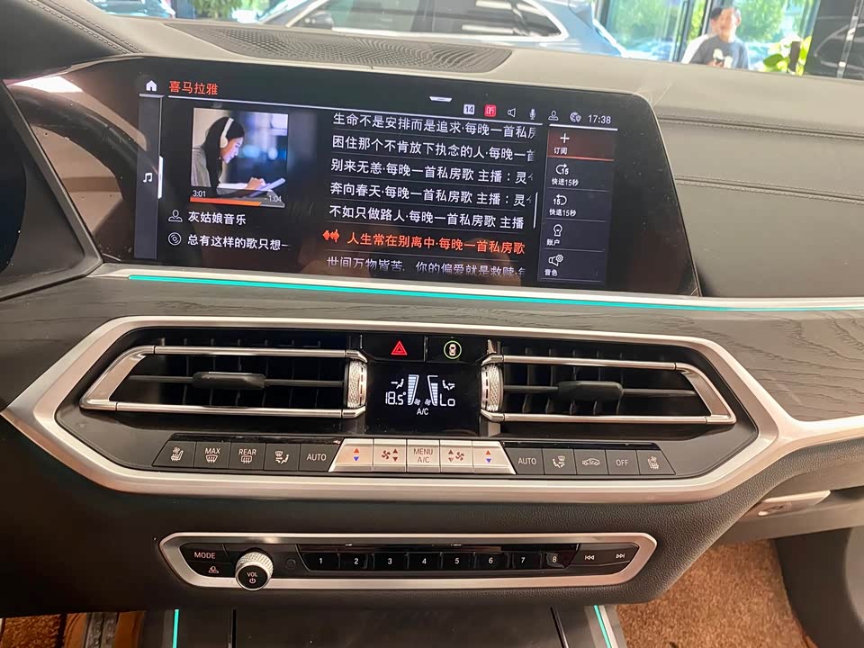 BMW X7 BMW X7