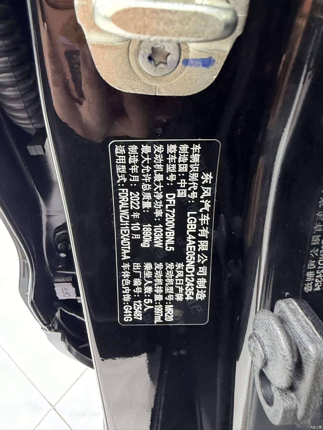 Nissan Qashqai, 2022 22