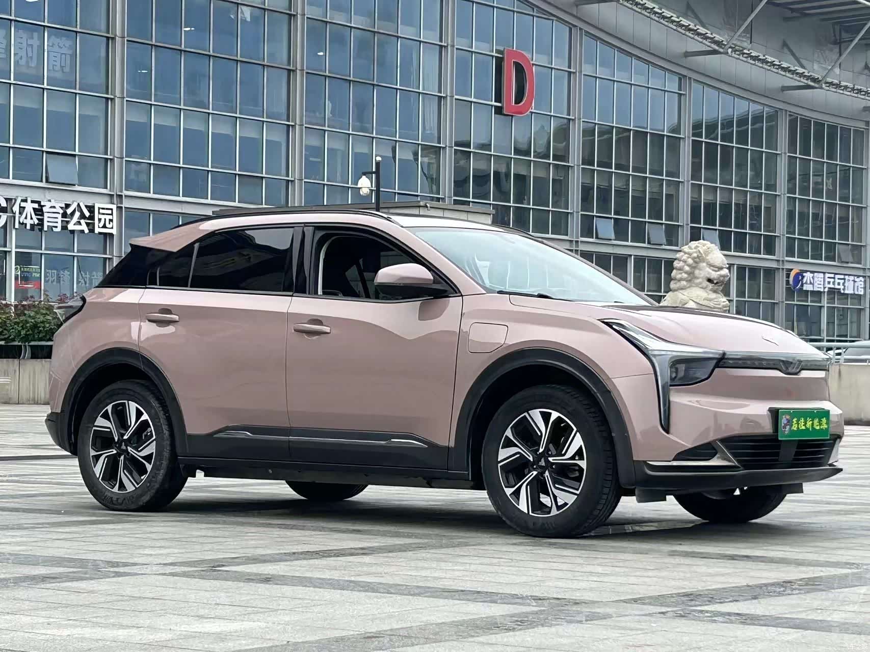 Neta Yuan, 2024 3