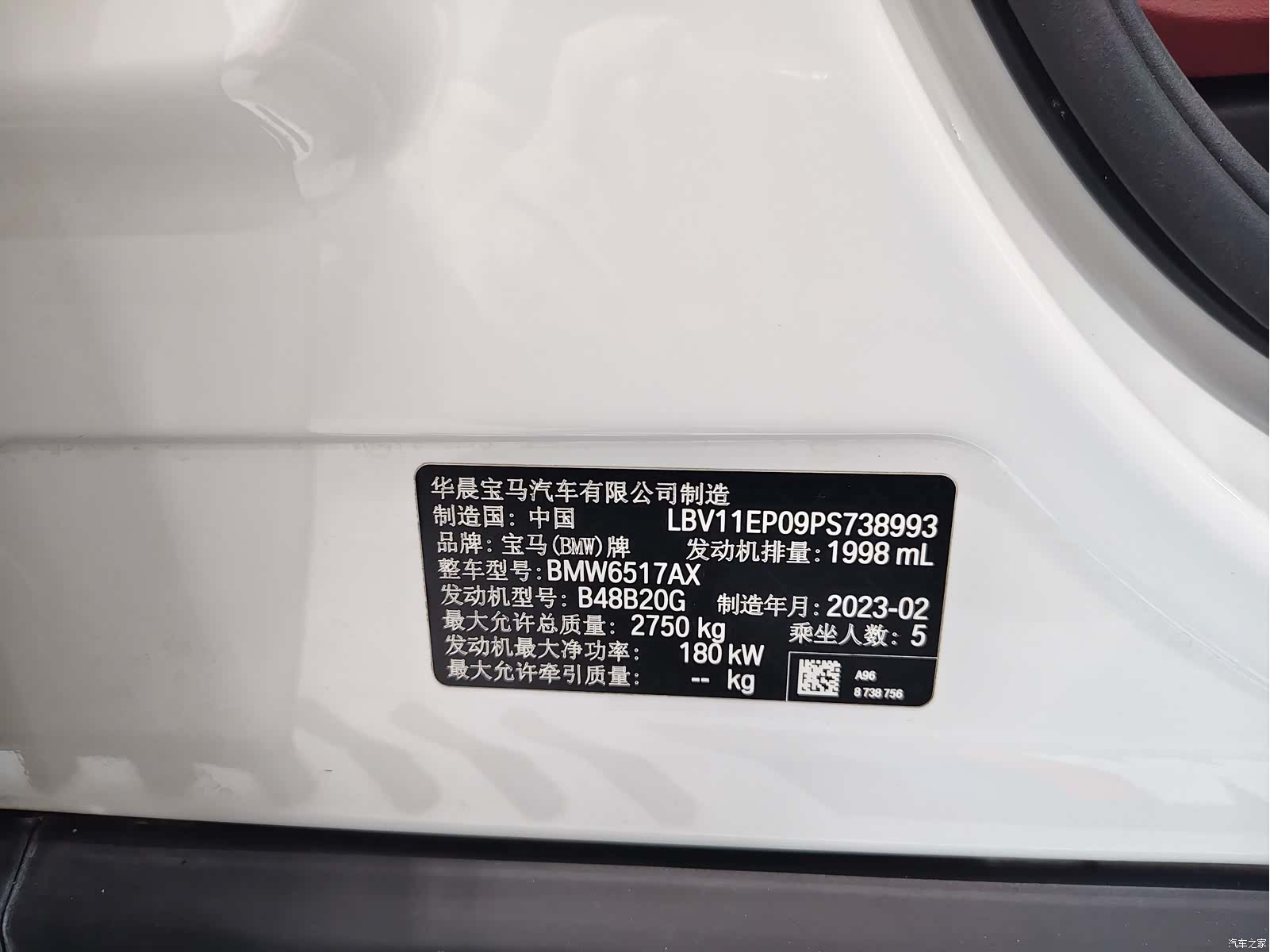 BMW X5, 2023 13