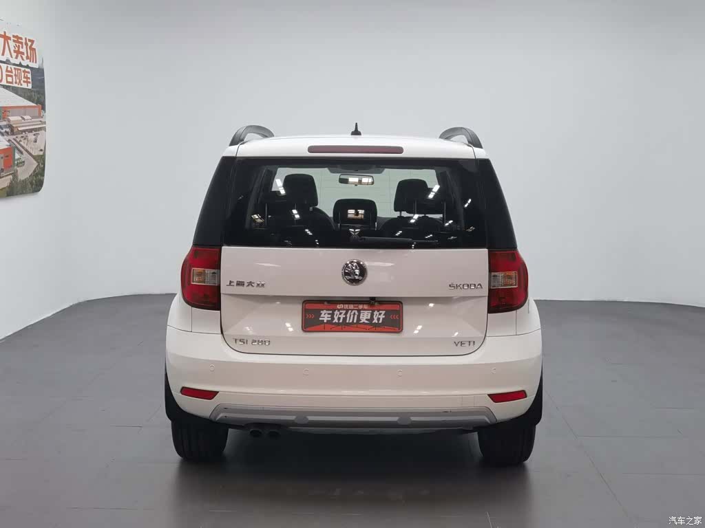 Skoda Yeti, 2016 4