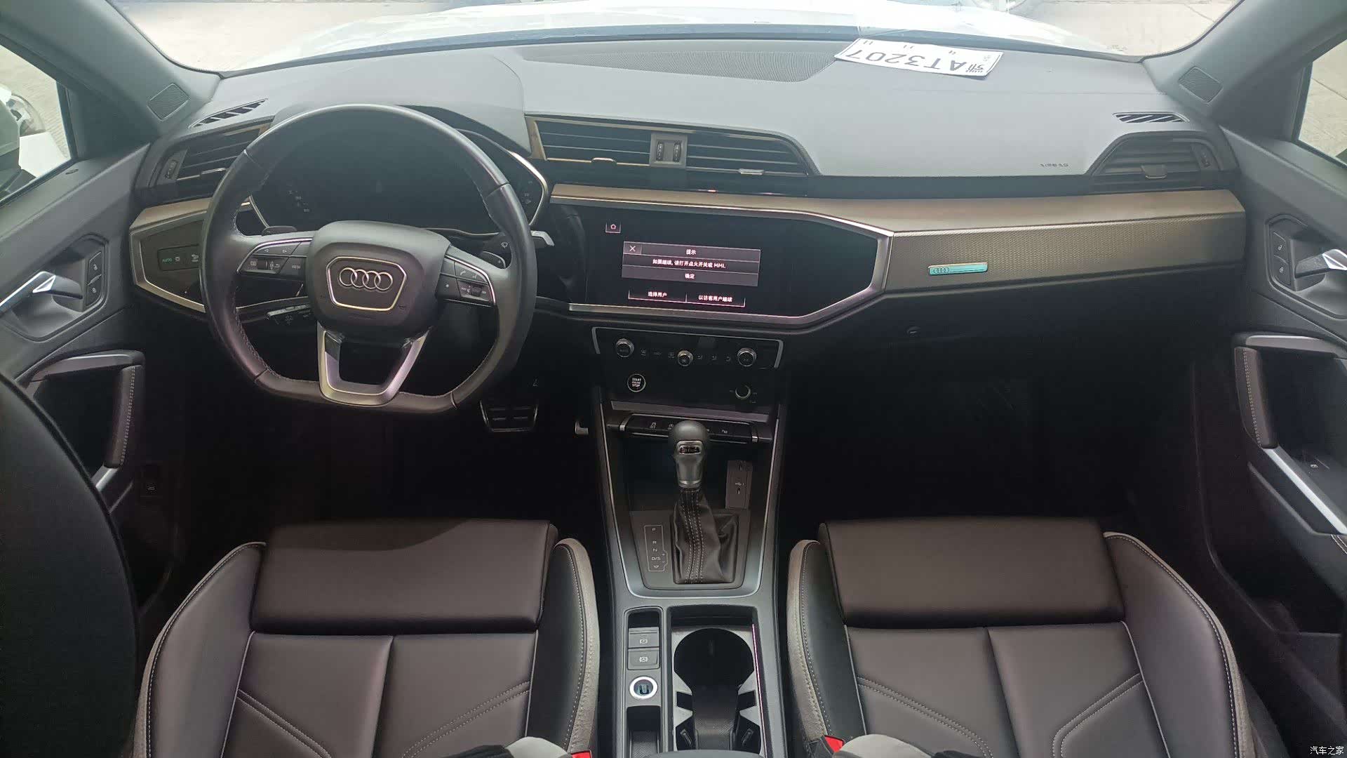 Audi Q3, 2024 7