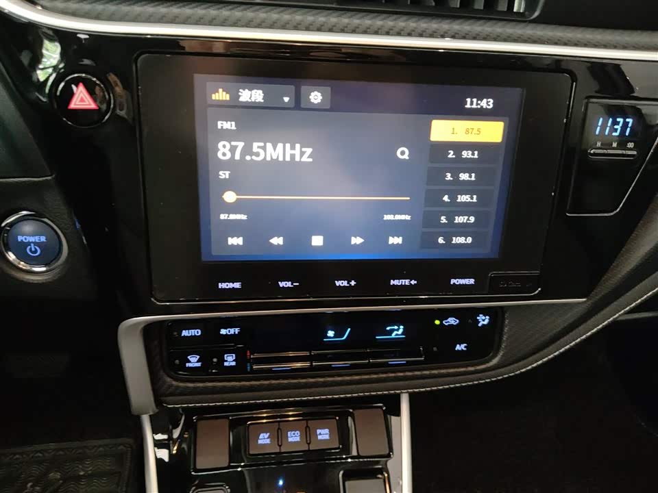 Toyota Lei Ling Toyota Lei Ling