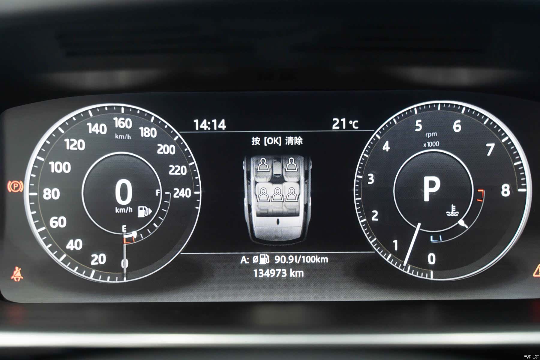 Land Rover Range Rover, 2017 11