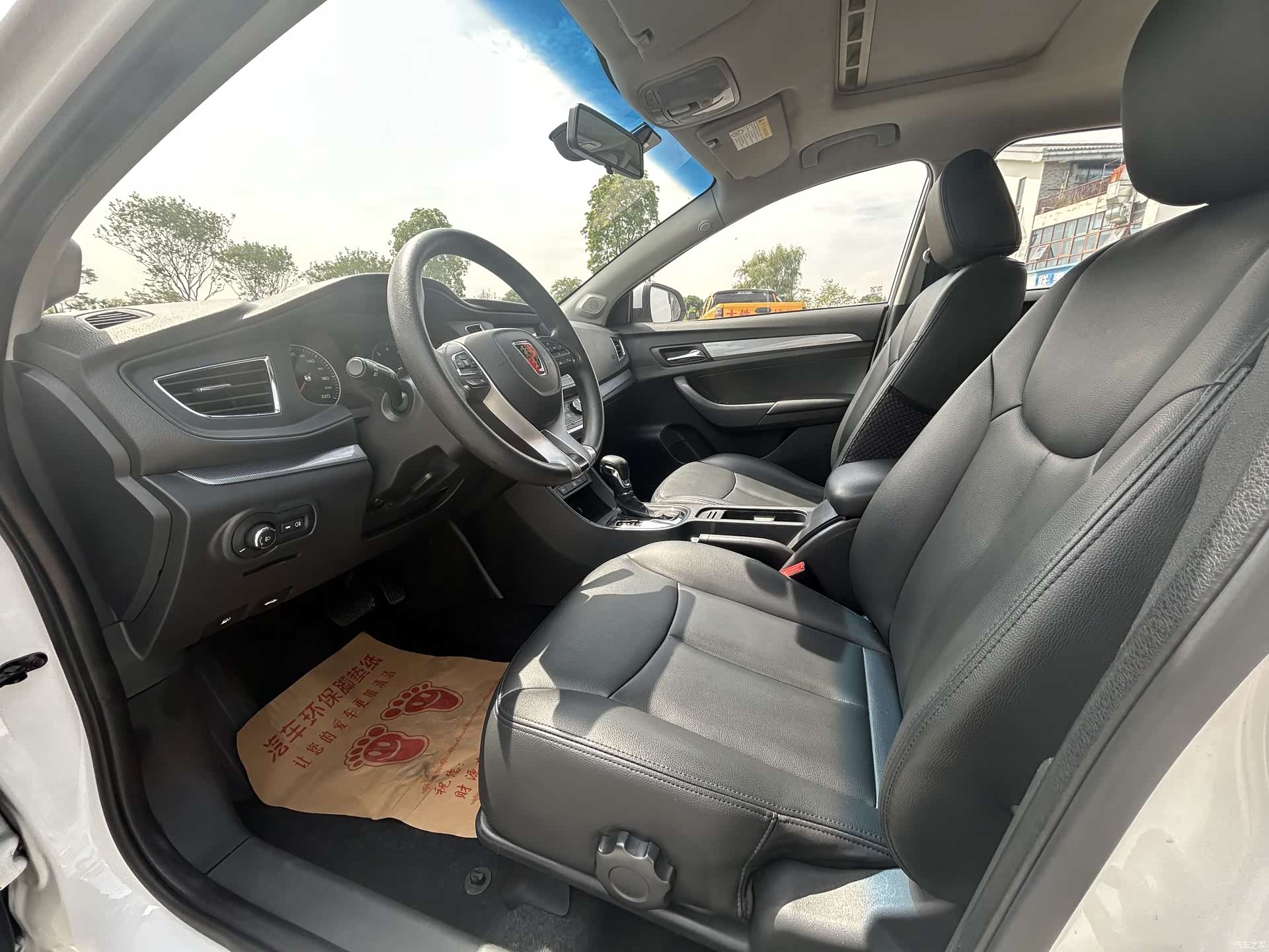 Roewe 360, 2018 4