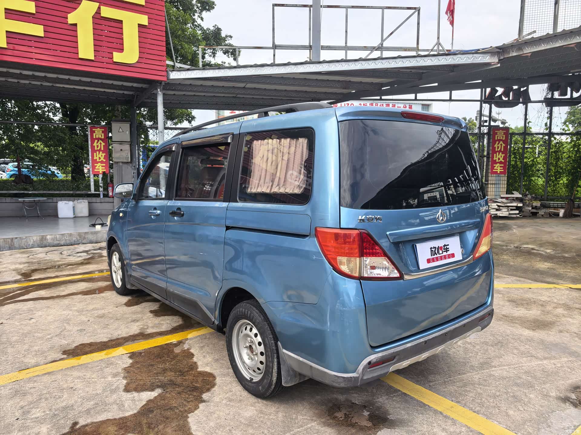 Changan S, 2014 7