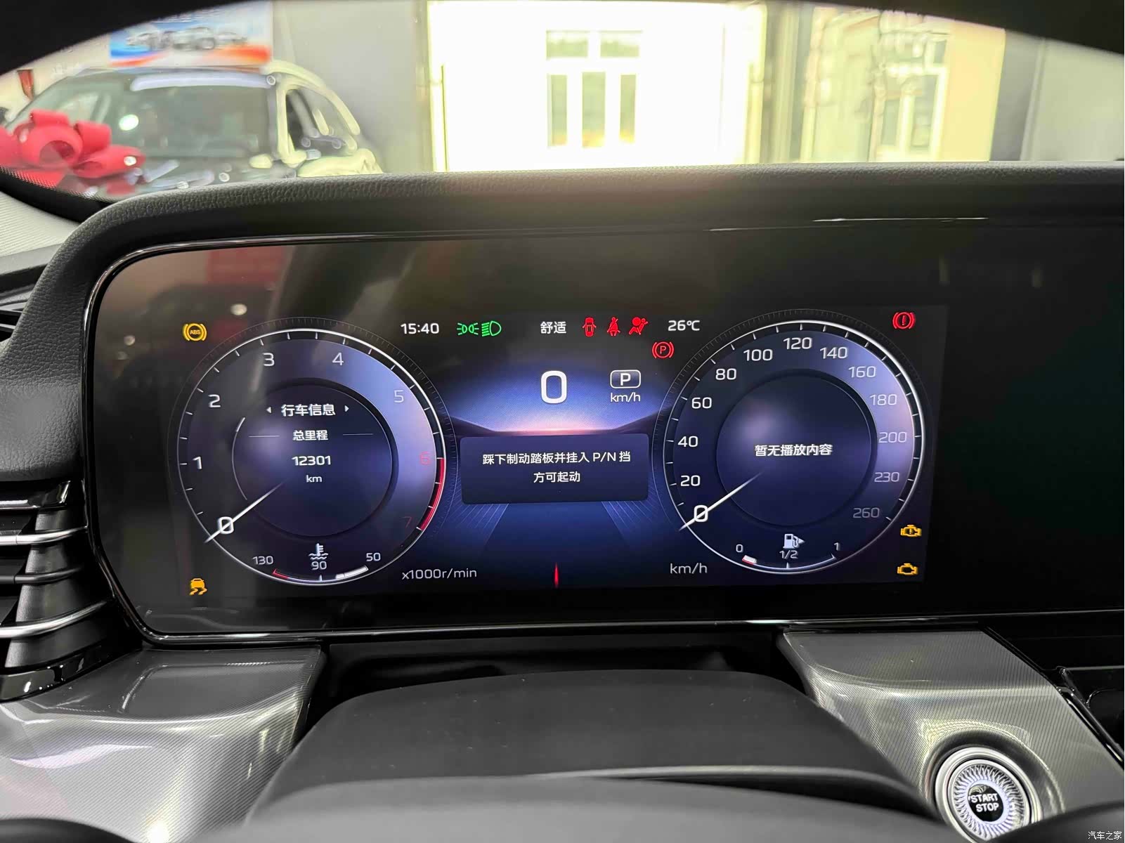 Hongqi HS5, 2023 все фото