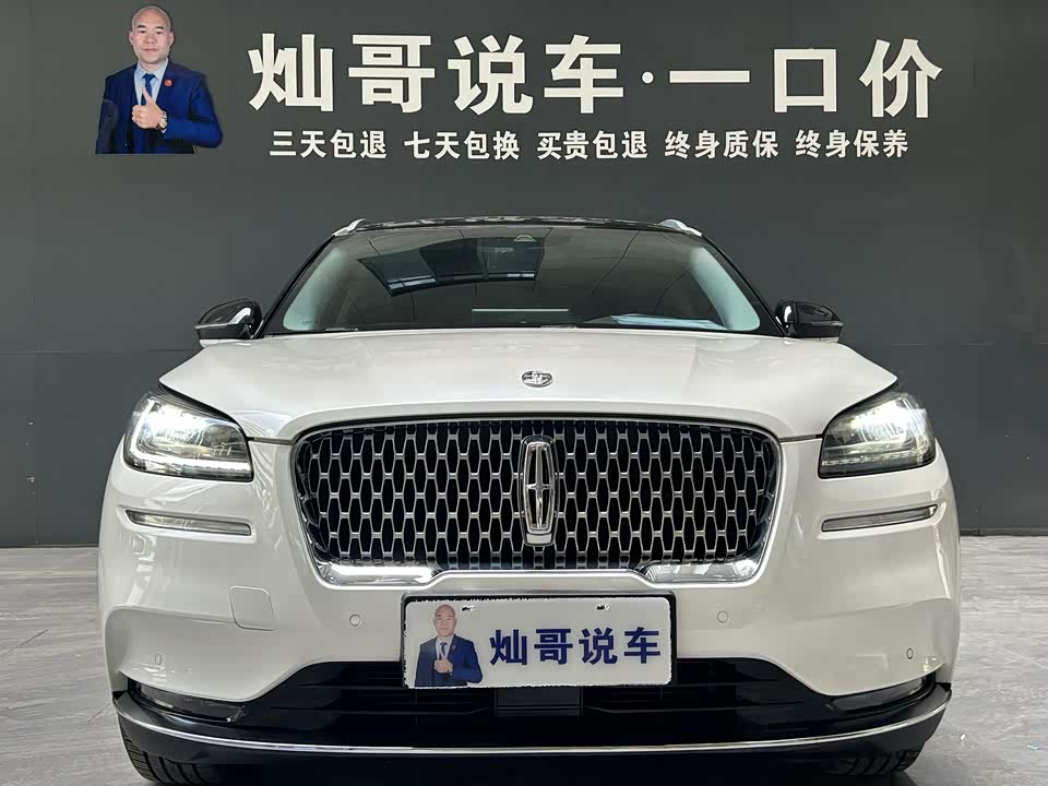 Lincoln Adventurer