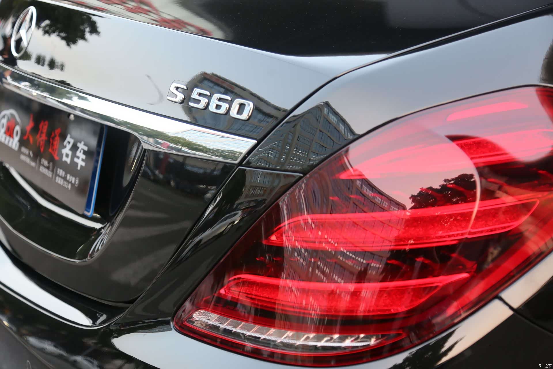 Maybach S-Class, 2019 14