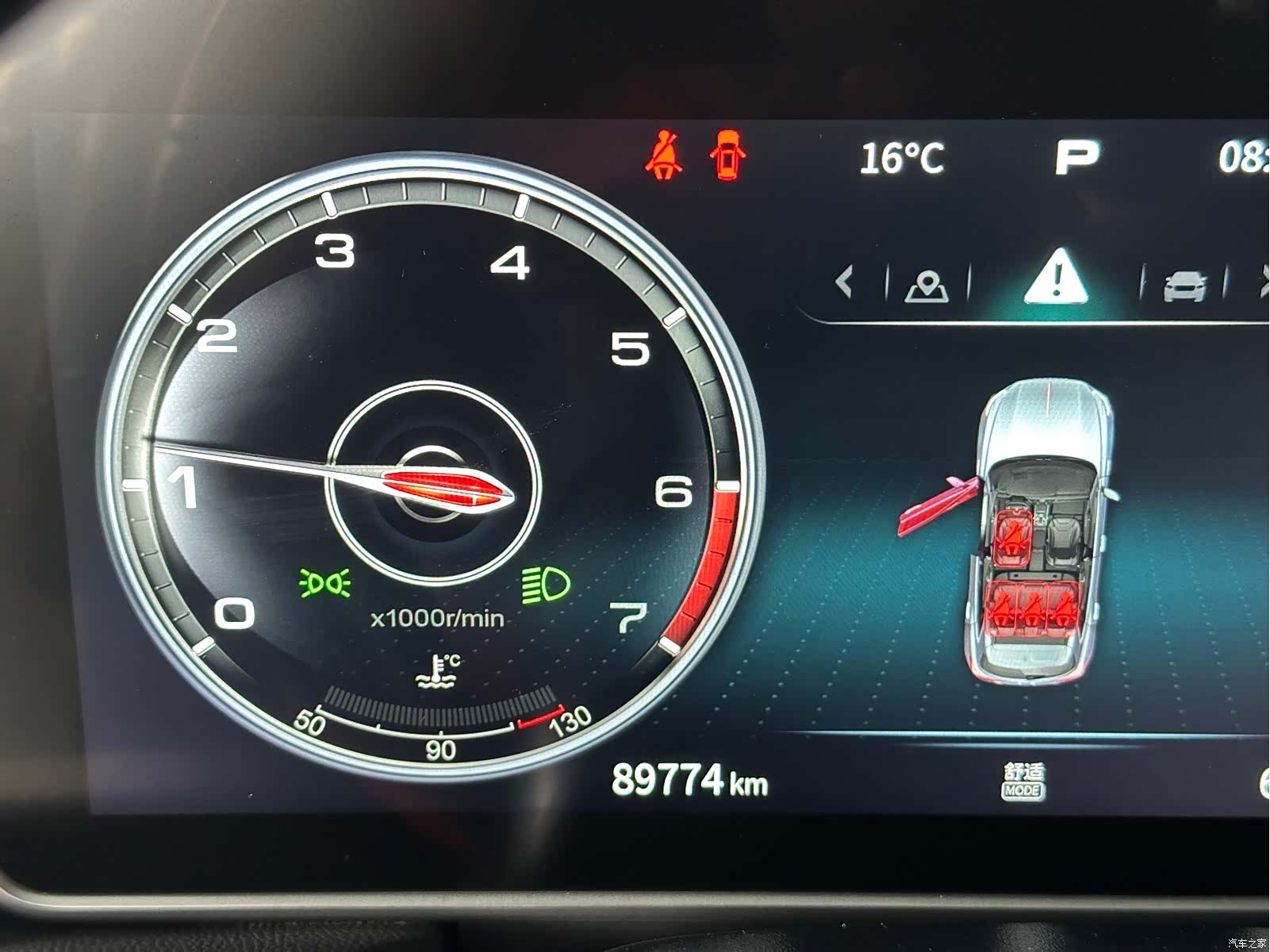 Hongqi HS5, 2021 9