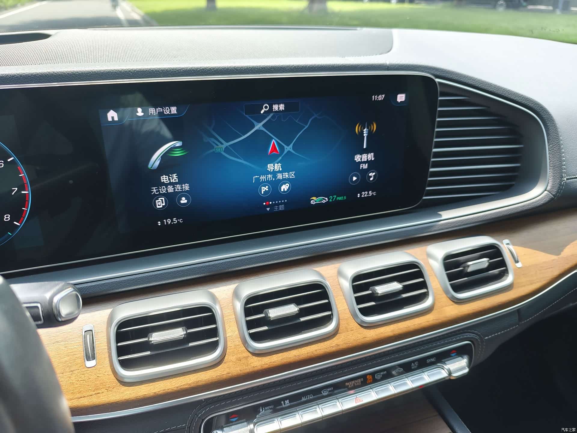 Mercedes-Benz GLS, 2020 13