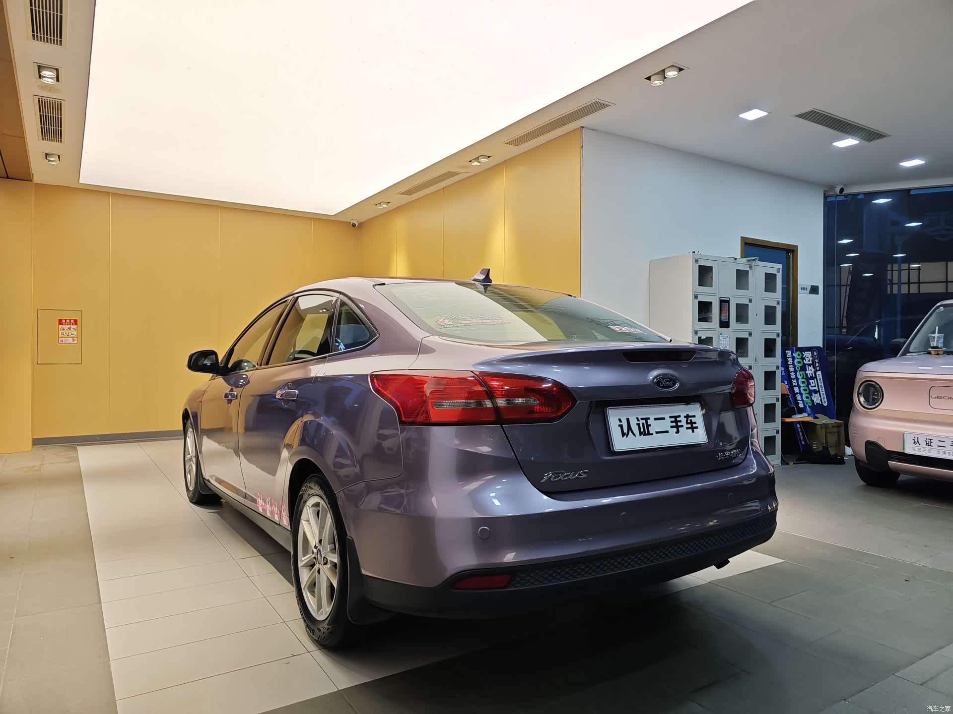 Ford Focus, 2016 24