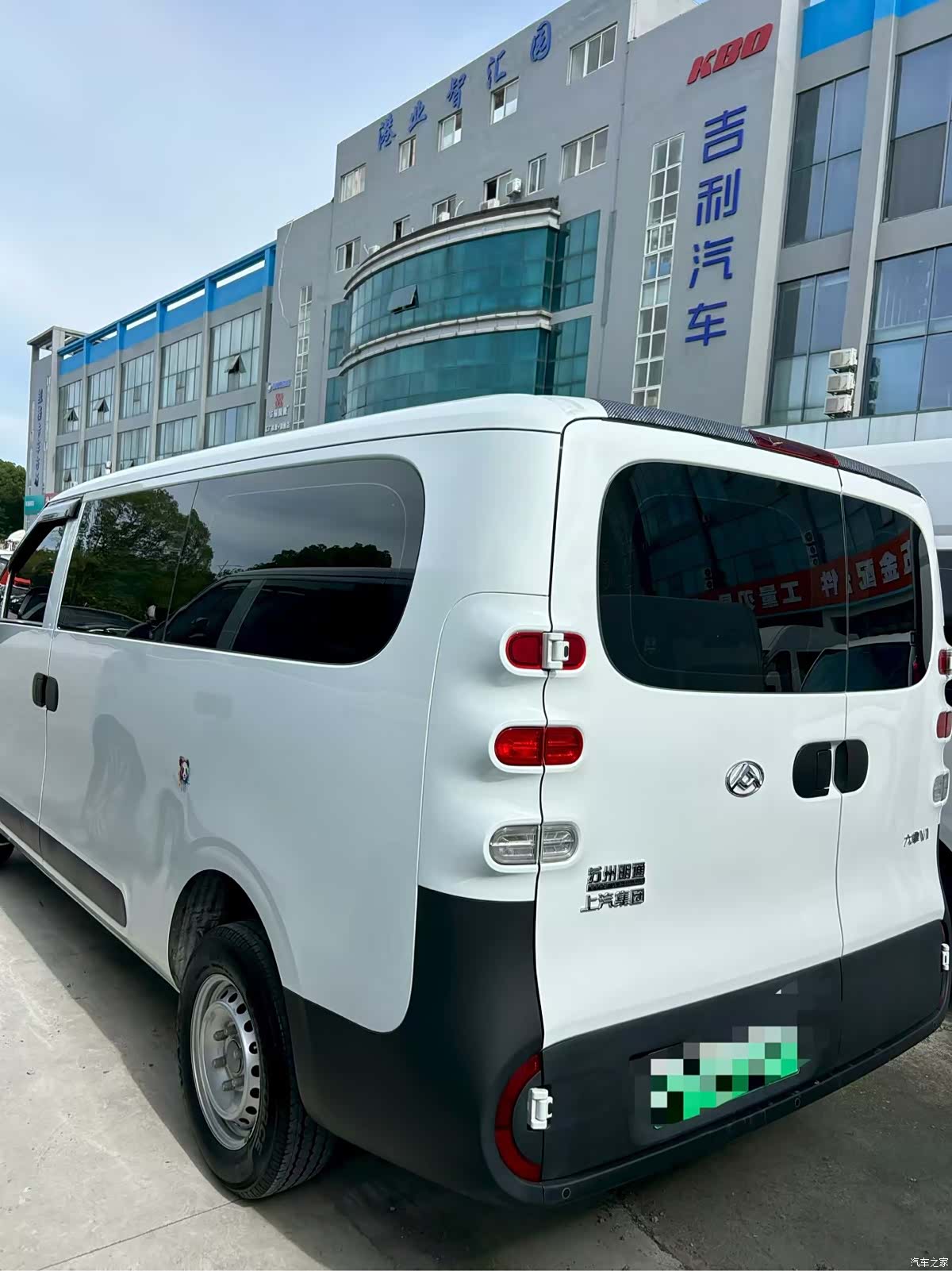 Maxus V1, 2025 все фото