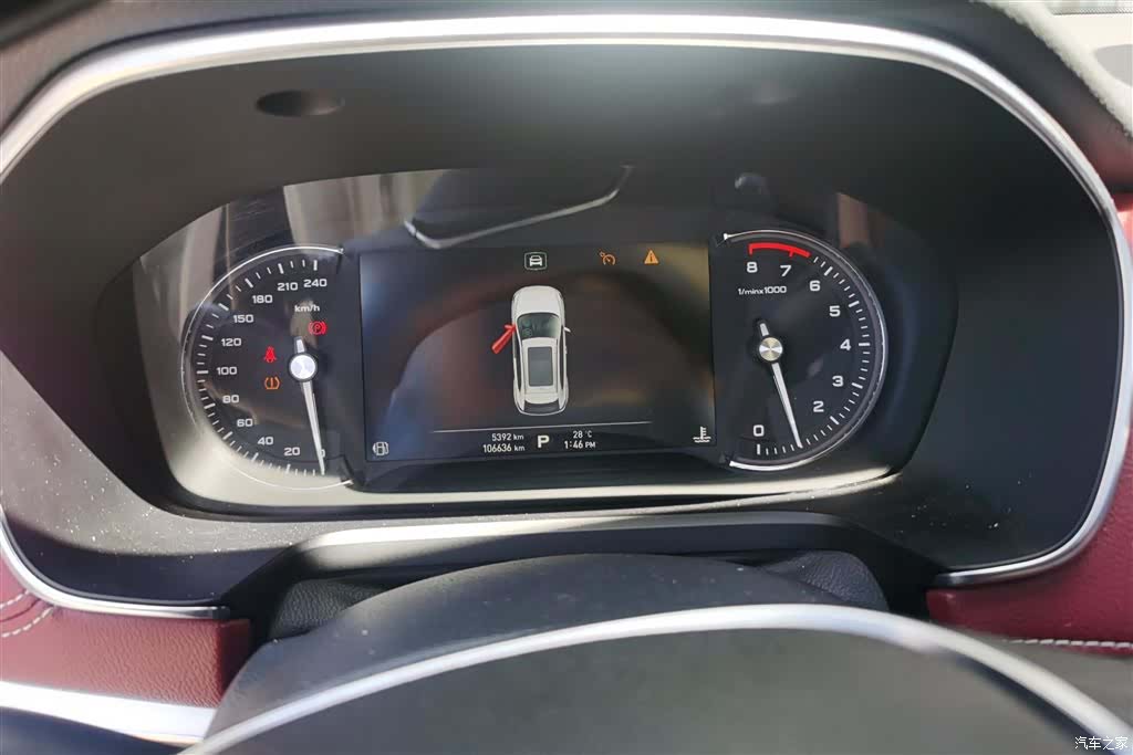 Roewe RX5, 2016 14