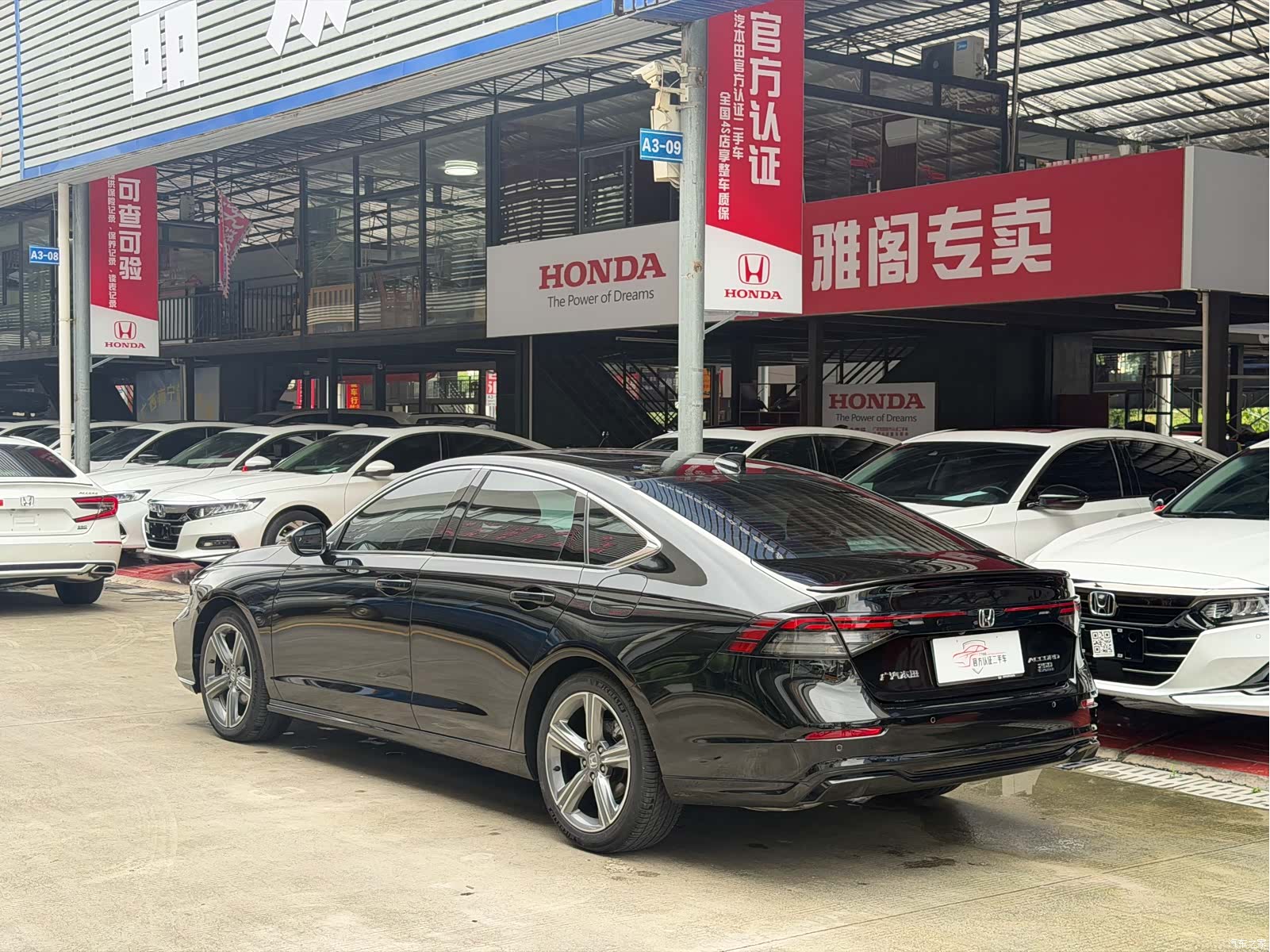 Honda Accord, 2025 9