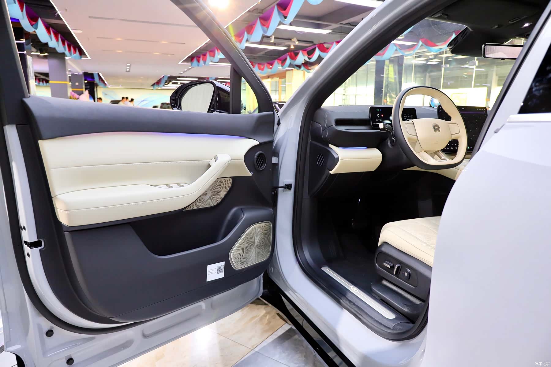 NIO EC6, 2025 11