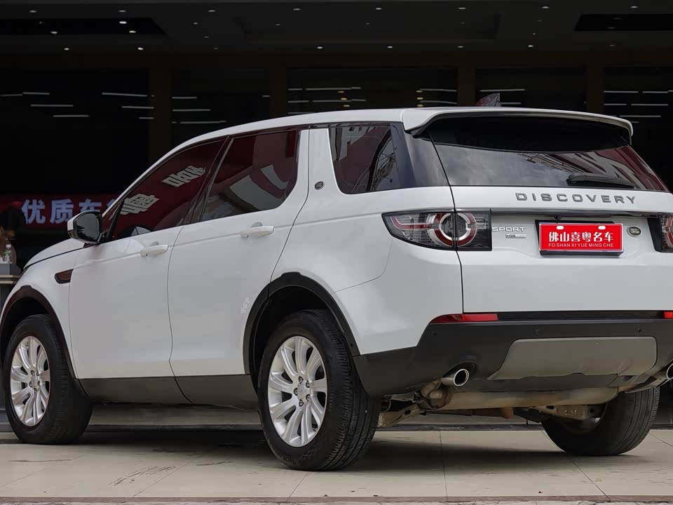 Land Rover Discover Shenxing Land Rover Discover Shenxing