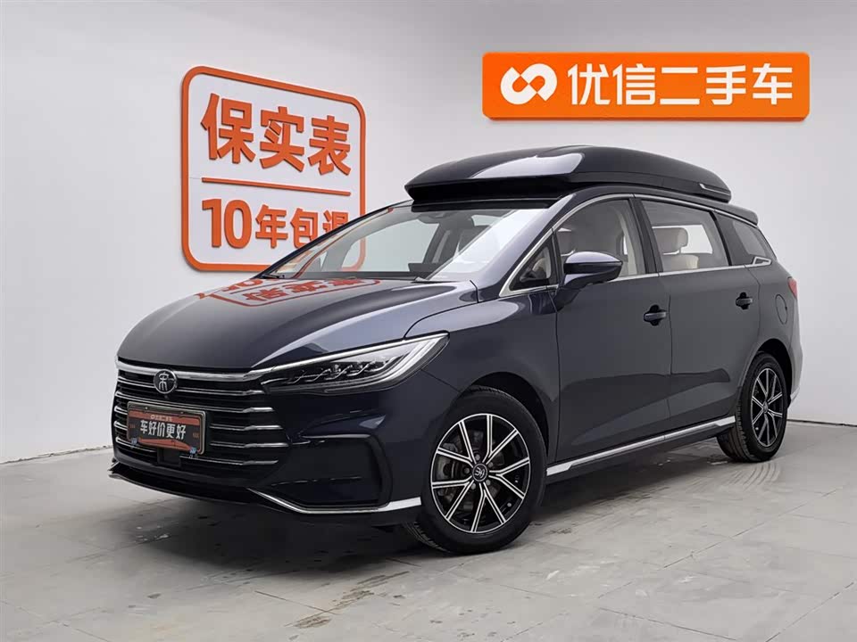 BYD Songjiang