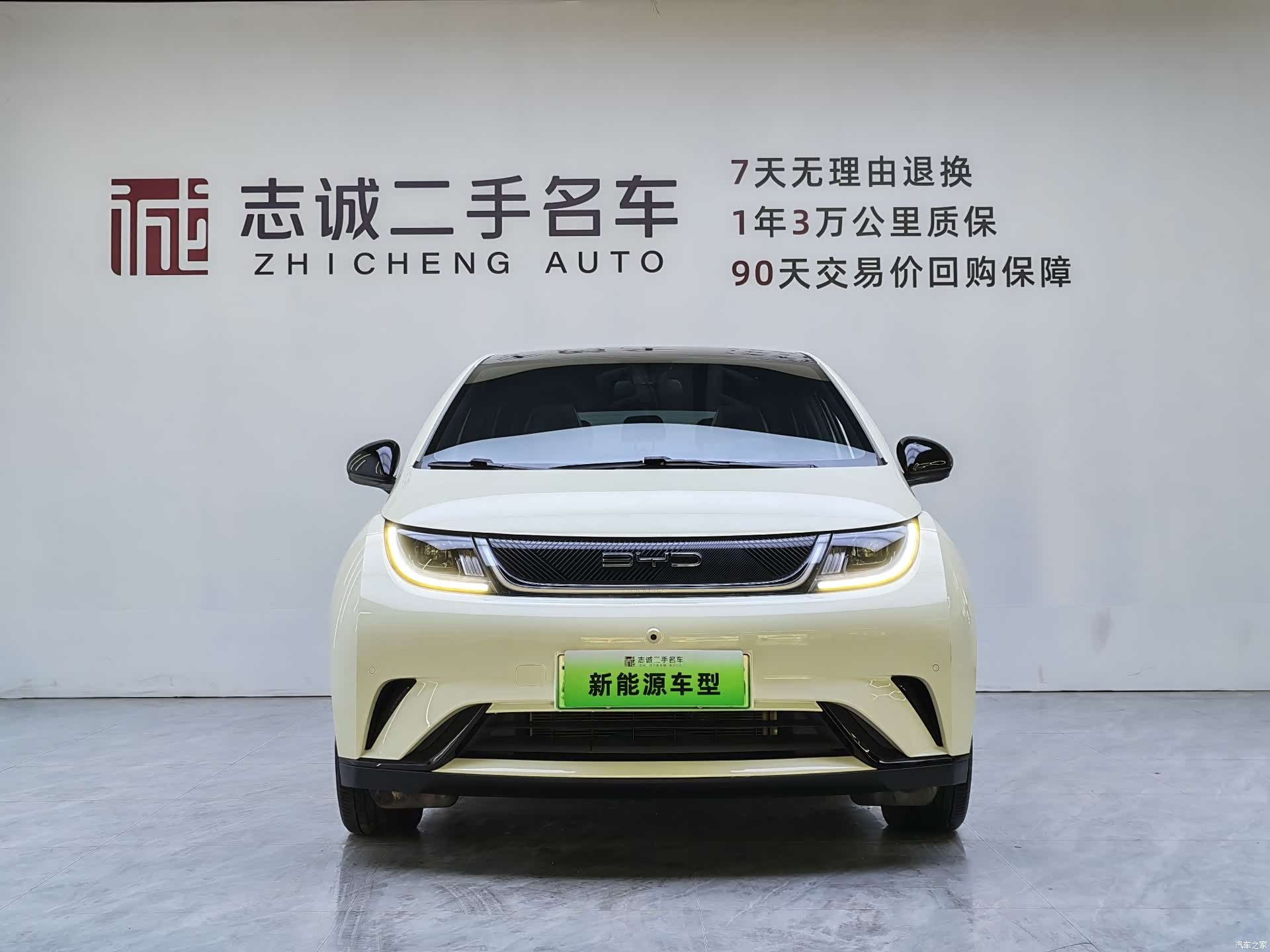 BYD Dolphin, 2024 3