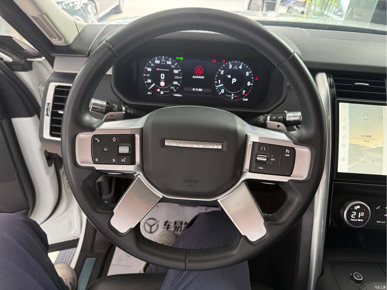 Land Rover Discovery, 2021 7