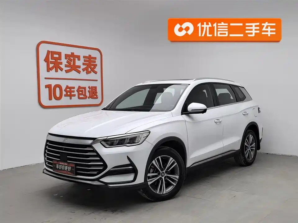 BYD Song Pro