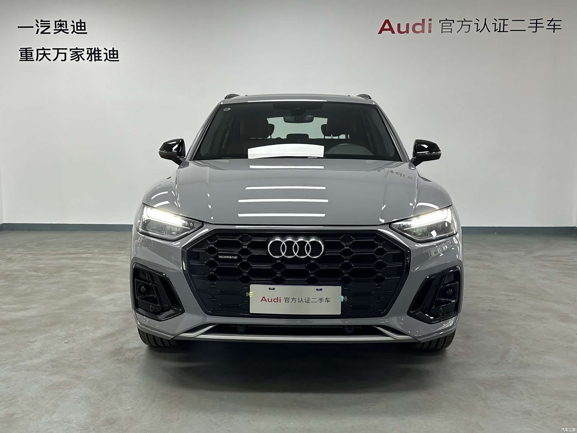 Audi Q5L, 2025 3