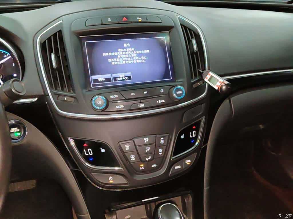 Buick Regal, 2016 13