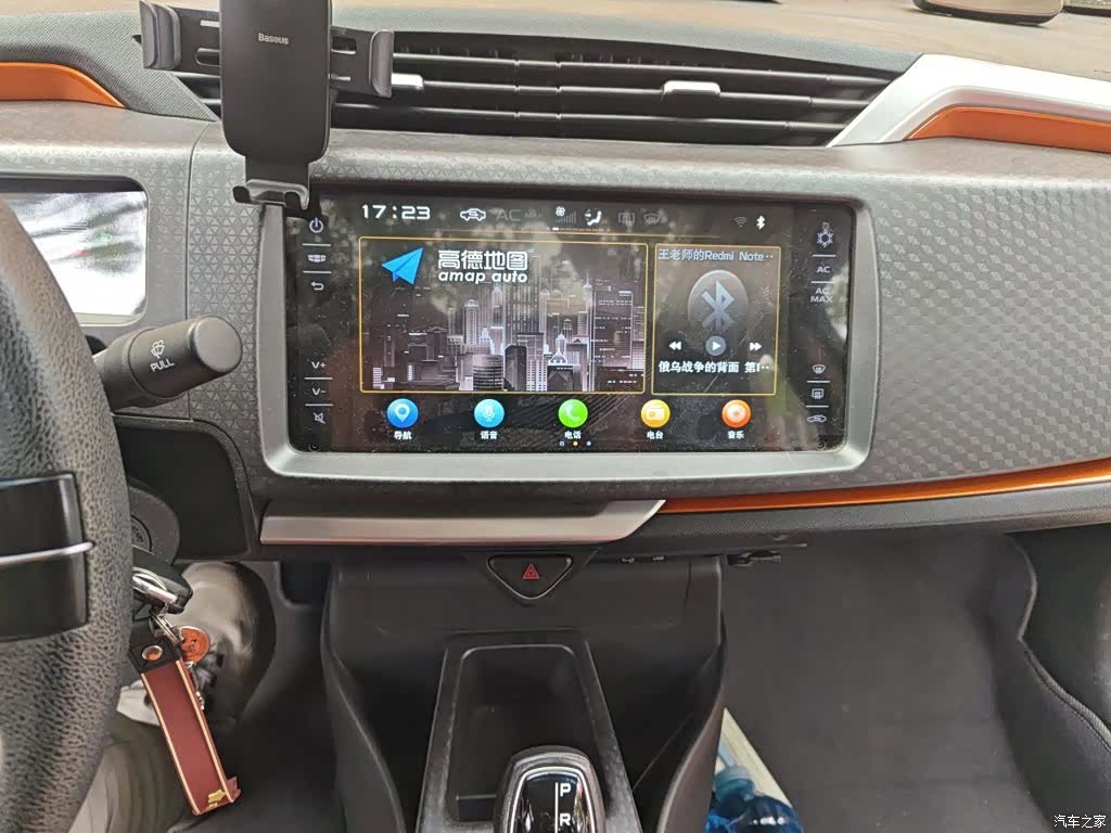 Geely X1, 2017 10