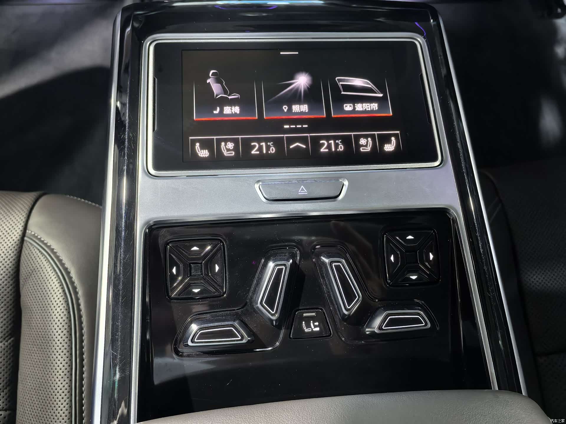 Audi A8L, 2018 11