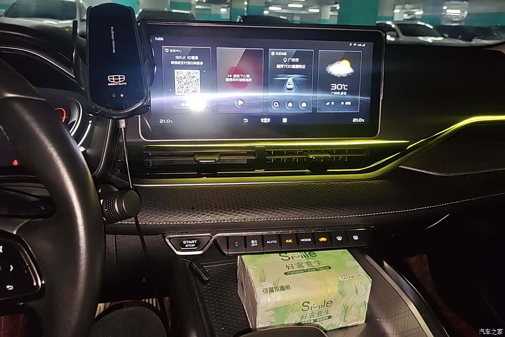 Geely Preface, 2021 13