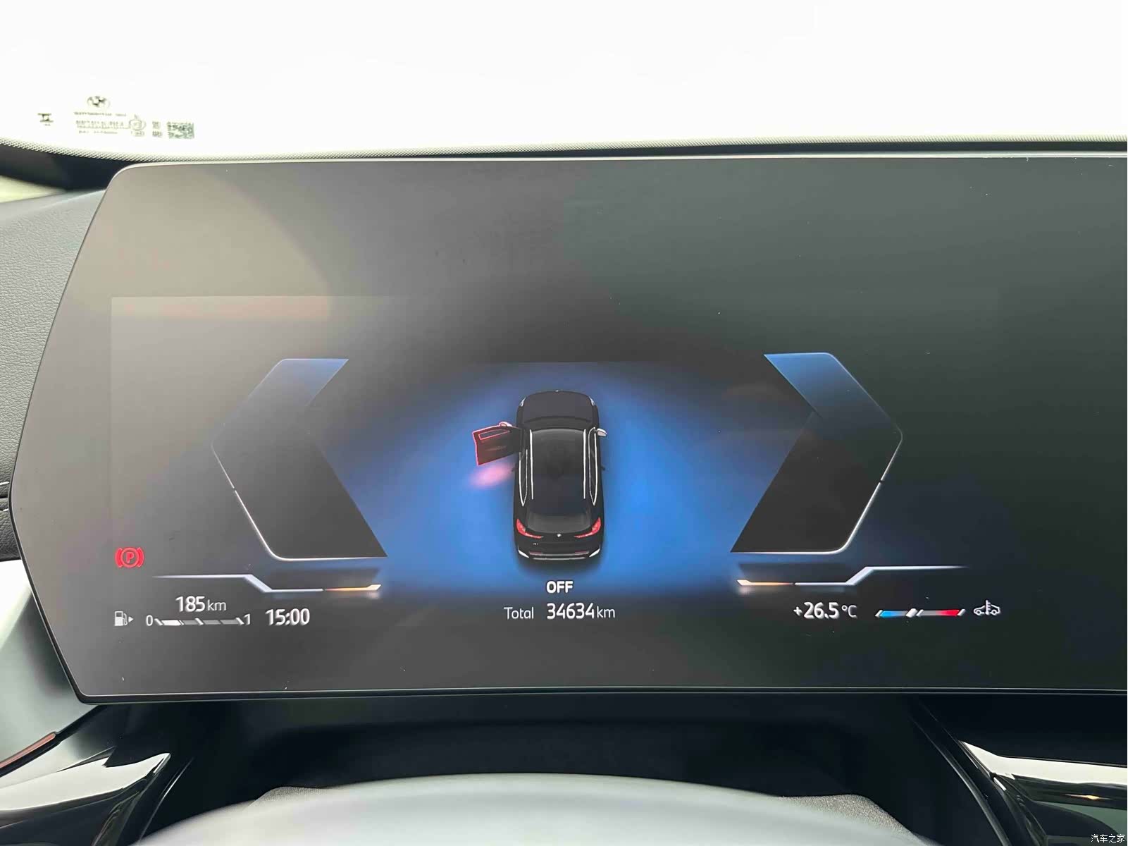 BMW X1, 2023 19