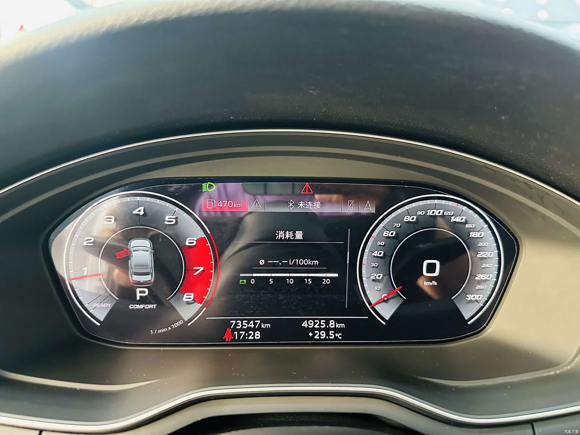 Audi A4L, 2020 15