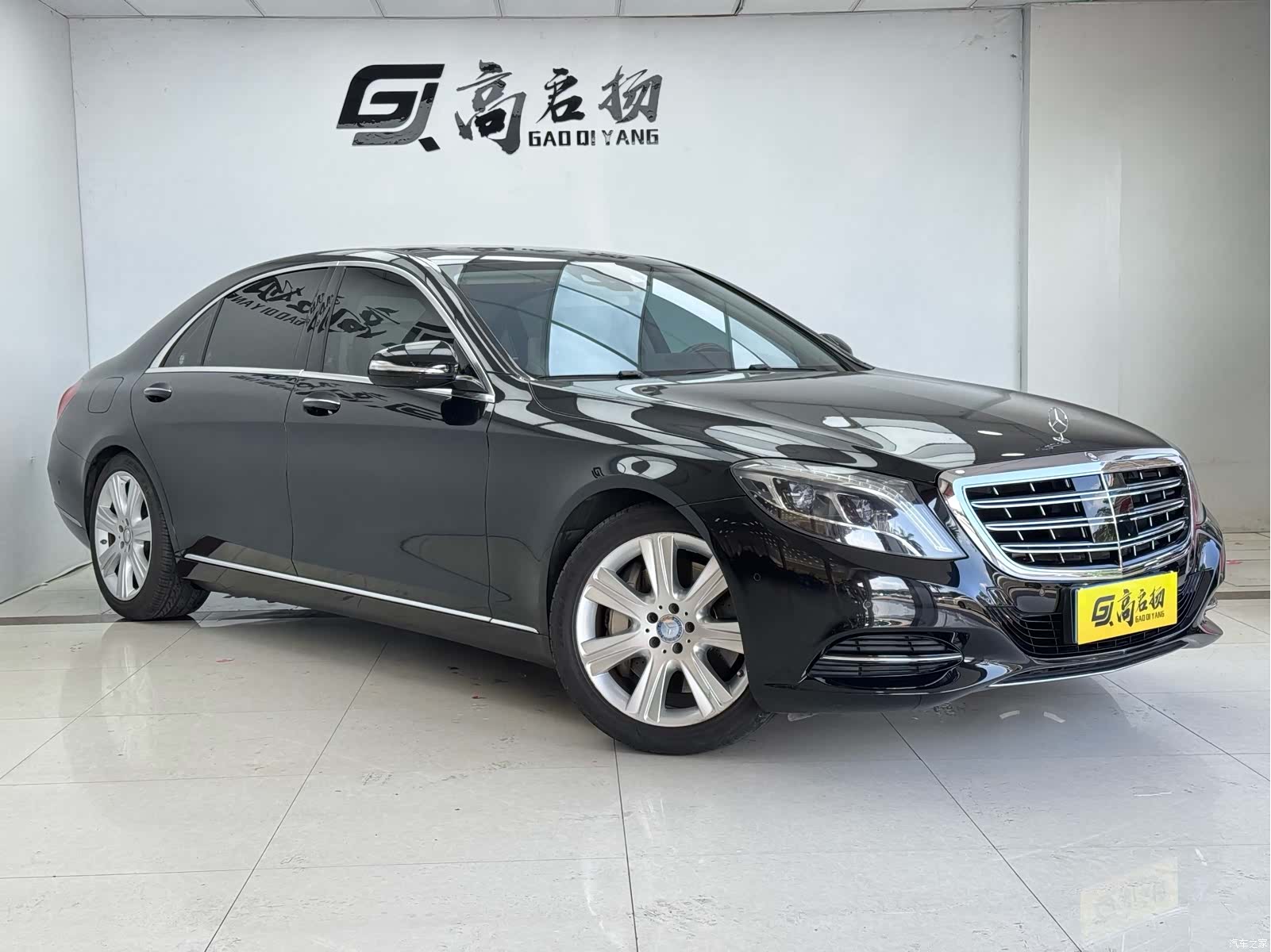 Mercedes-Benz S-Class, 2014 3