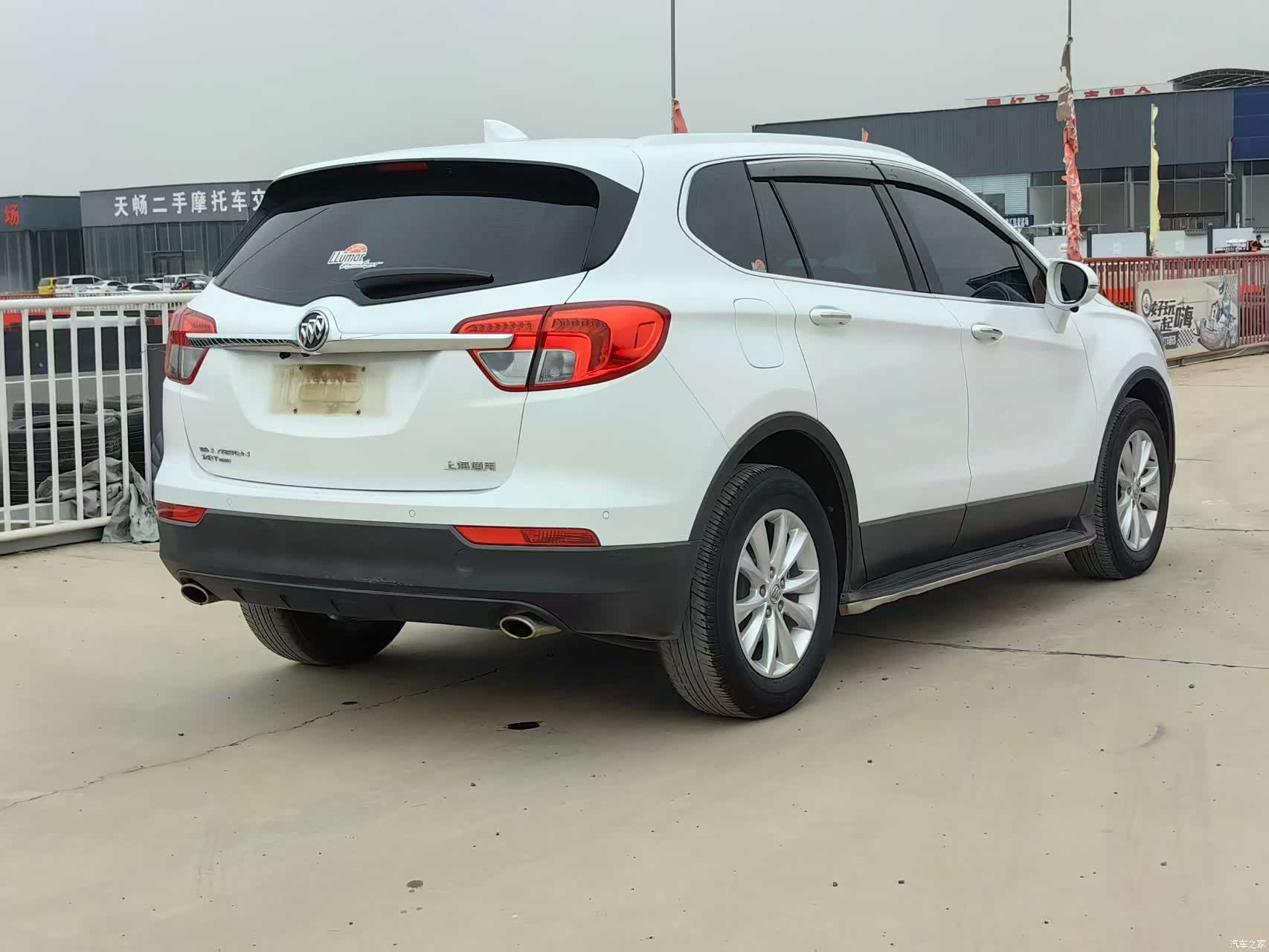 Buick Envision Plus, 2015 6