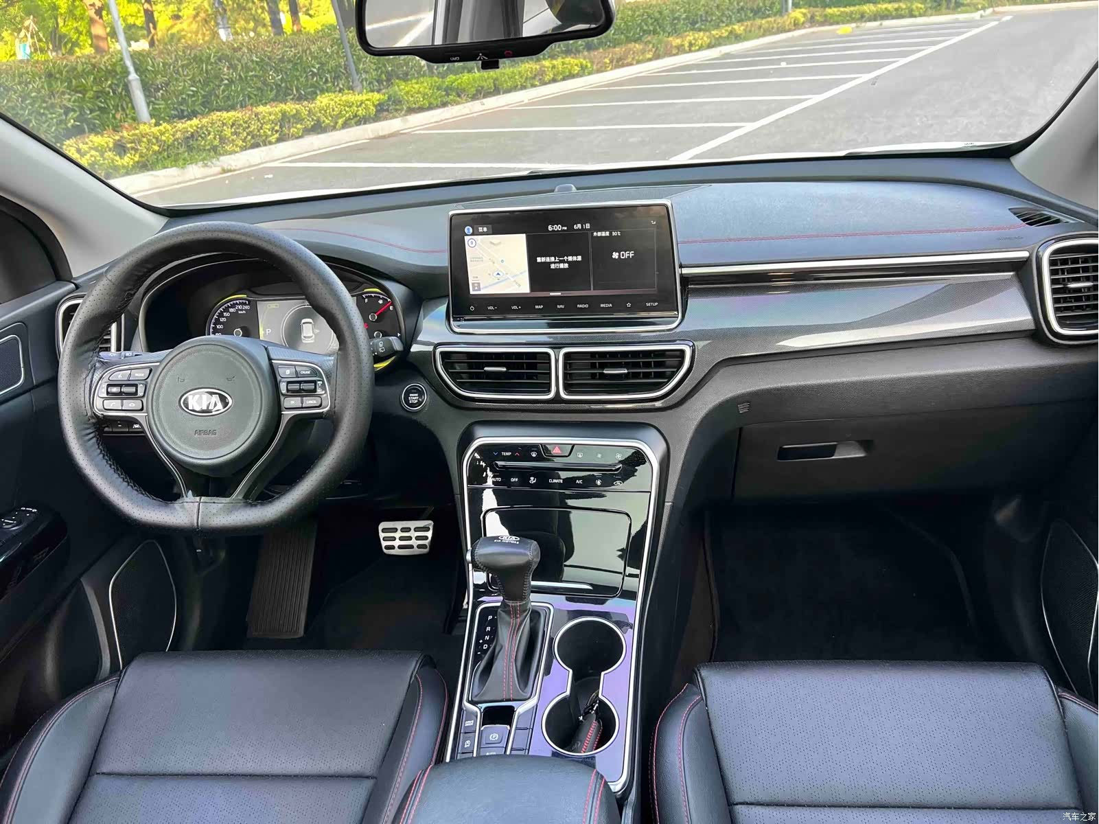 Kia KX5, 2021 11