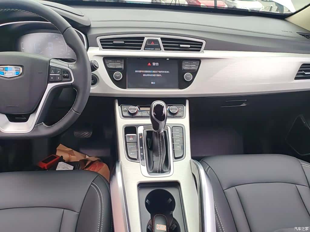 Geely Boyue, 2019 9