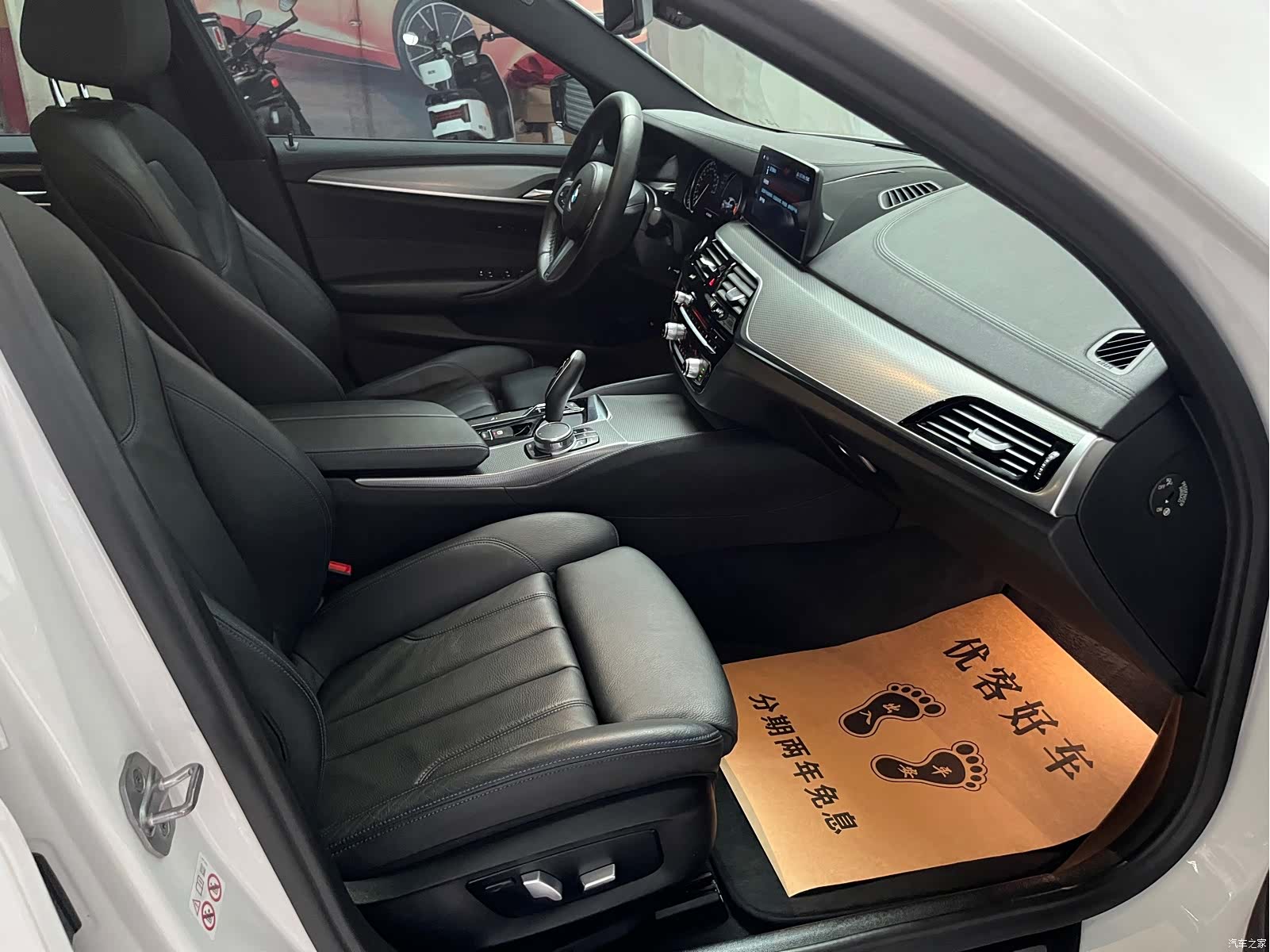 BMW 5 Series, 2018 12