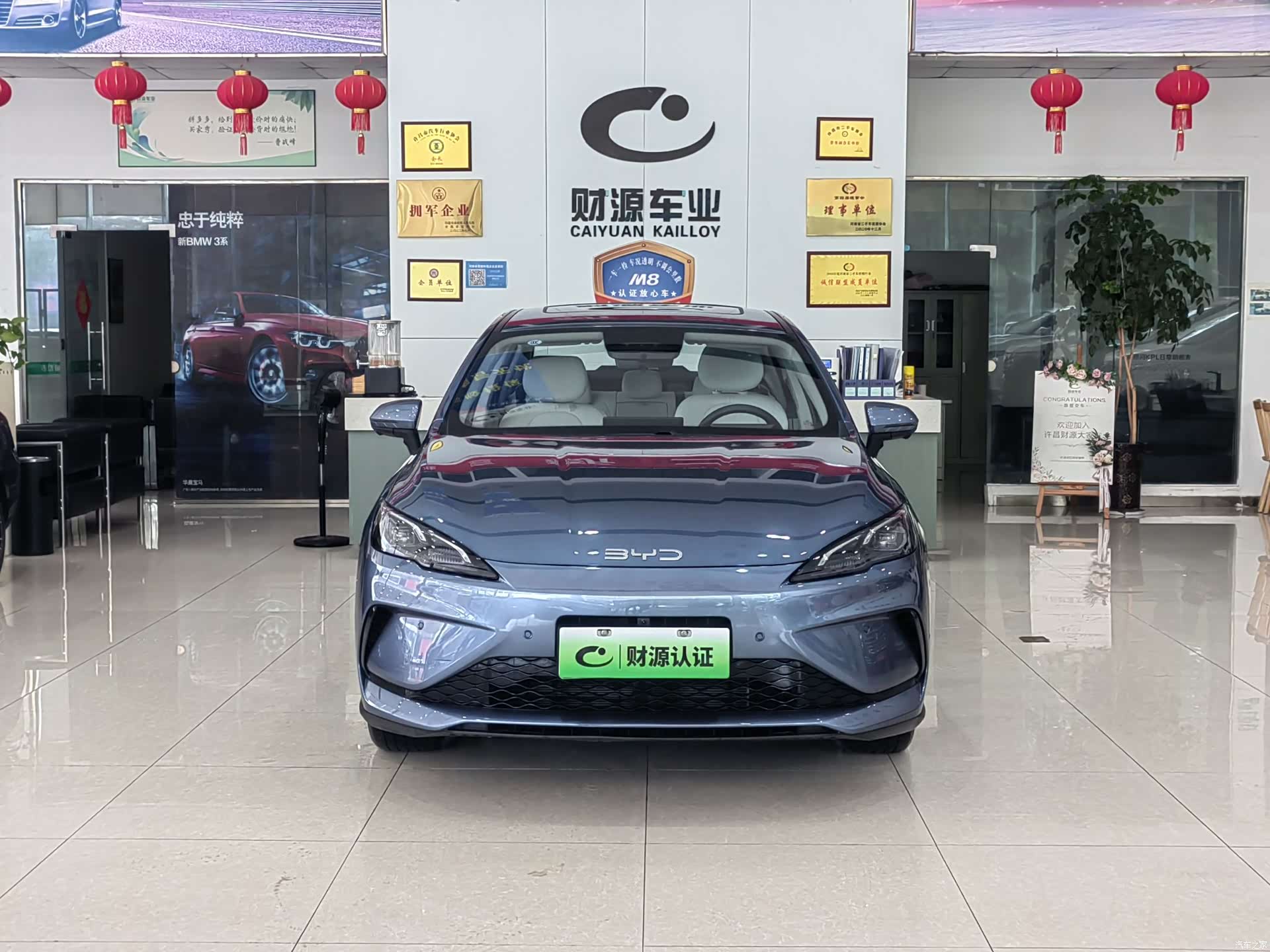 BYD Seal, 2025 2