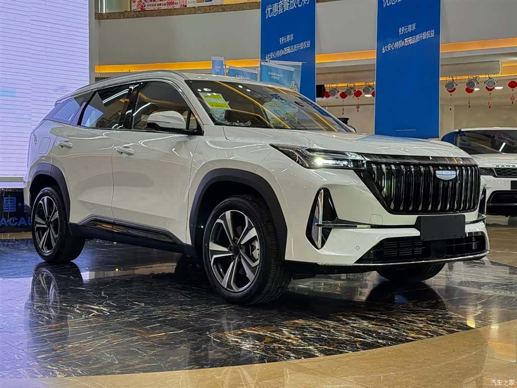 Geely Boyue, 2026 2