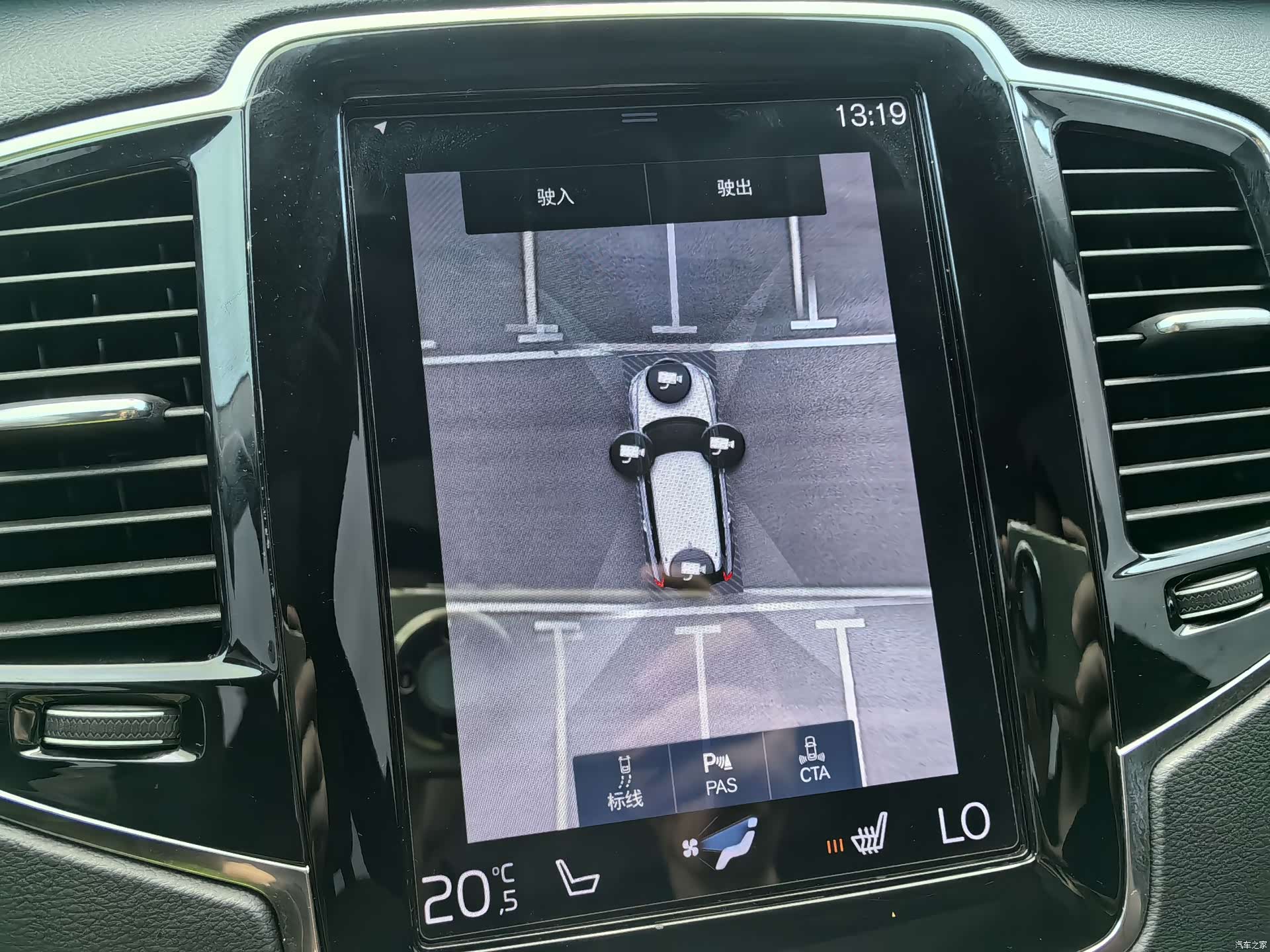 Volvo XC90, 2021 9