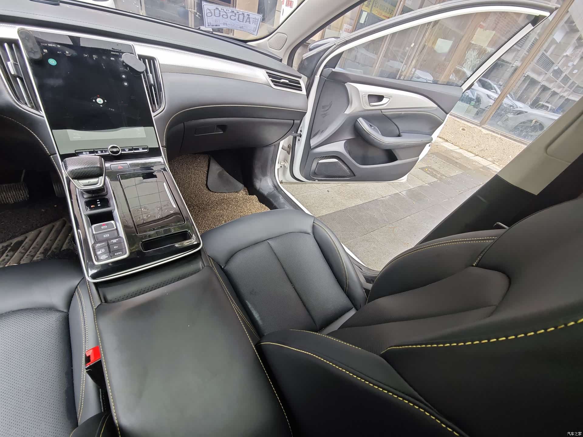Roewe i6, 2021 9