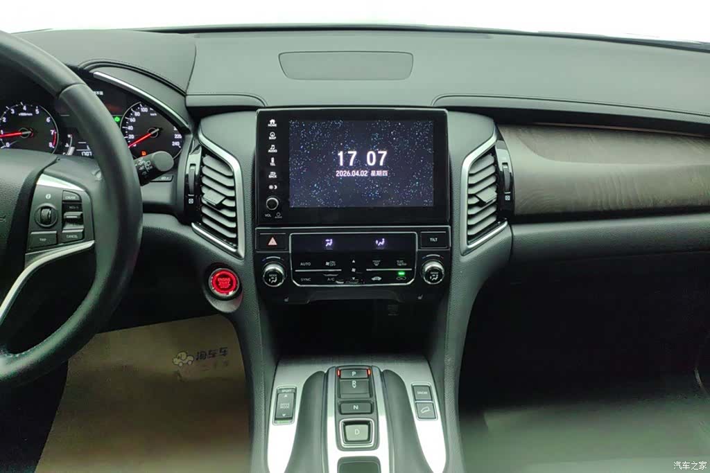 Honda Avancier, 2023 13