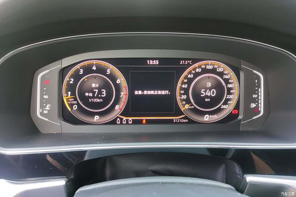 Volkswagen Passat, 2024 14