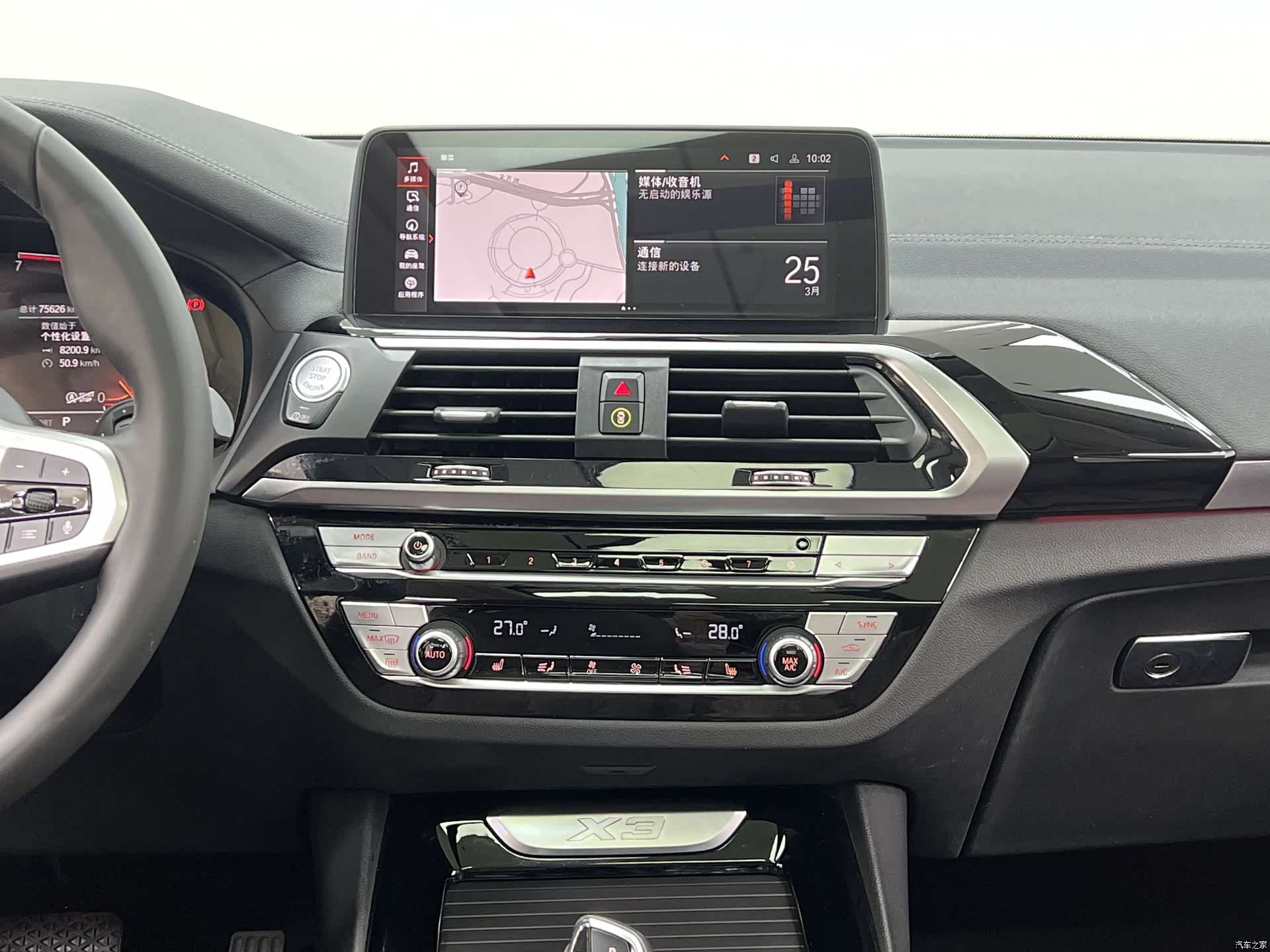 BMW X3, 2021 24