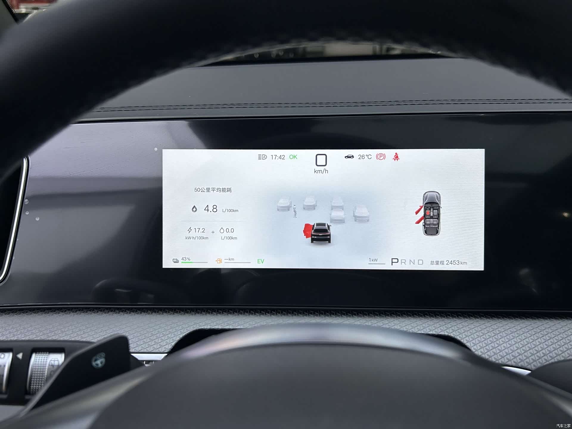 BYD Song, 2026 9
