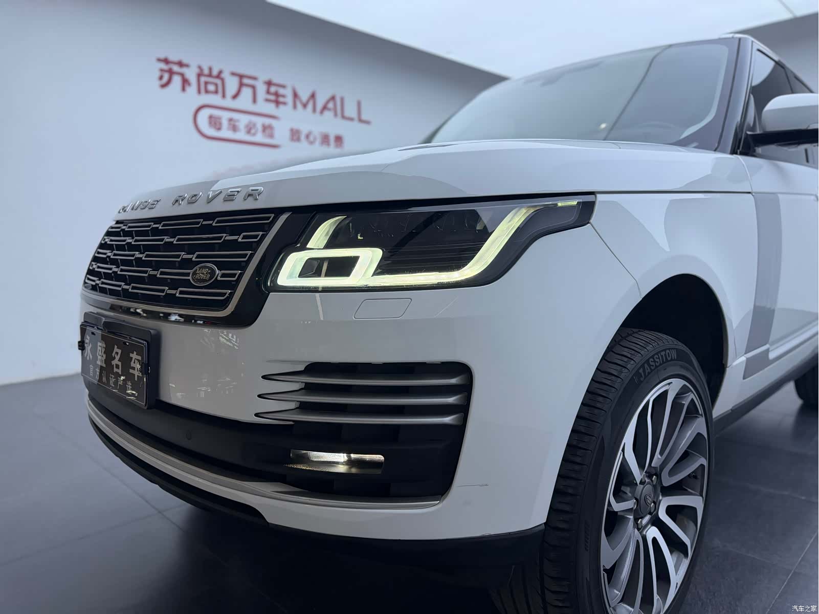 Land Rover Range Rover, 2017 23