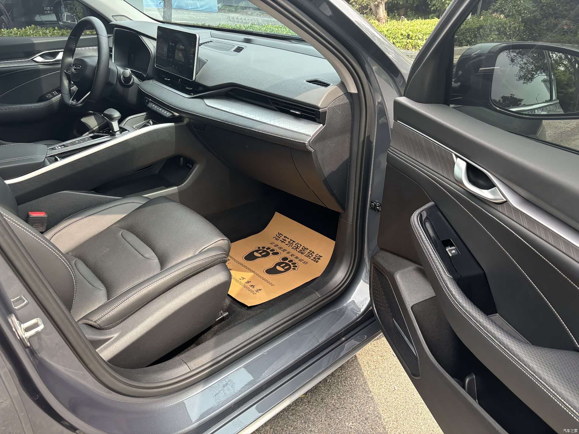 Geely Preface, 2022 16