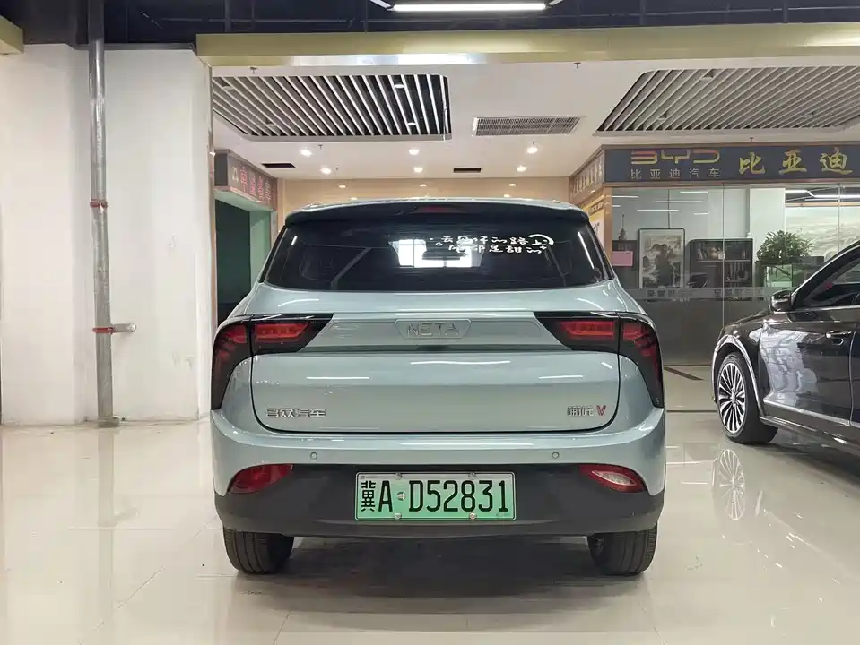 Neta Nezha V