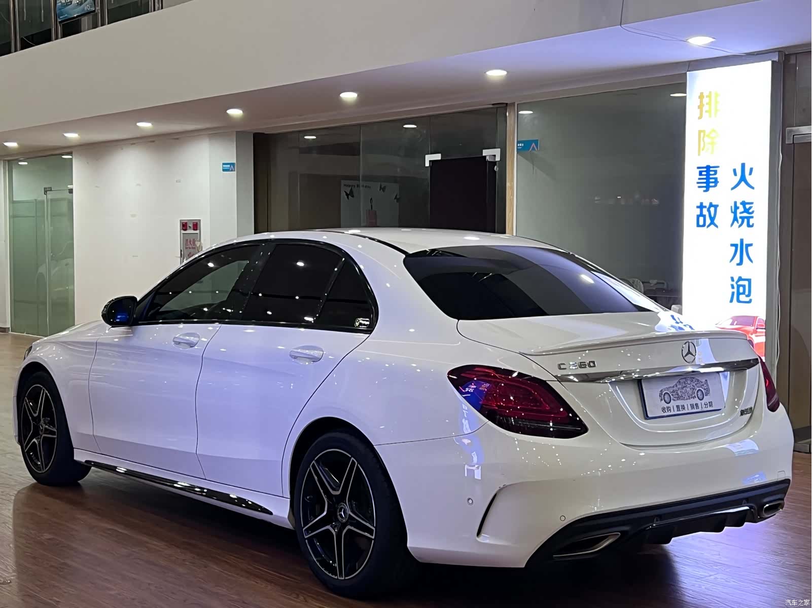Mercedes-Benz C-Class, 2021 4
