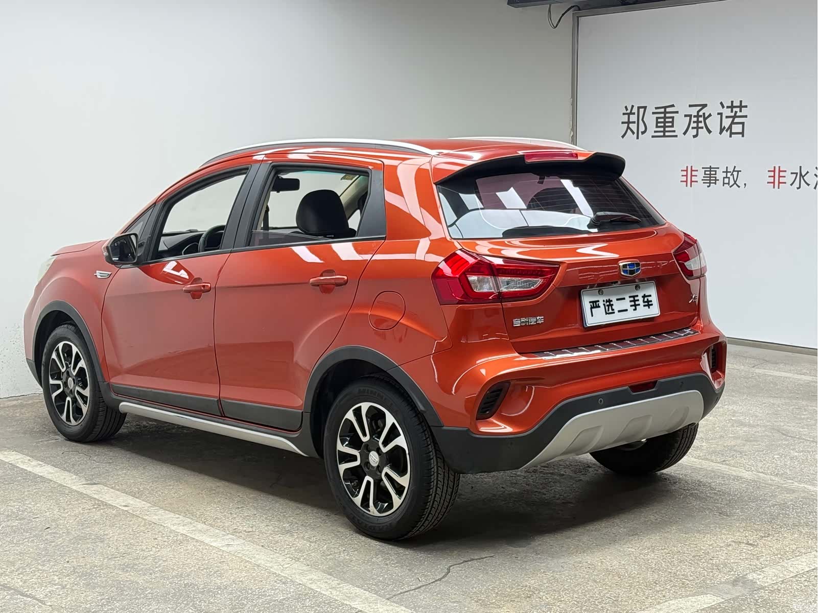 Geely X3, 2017 9
